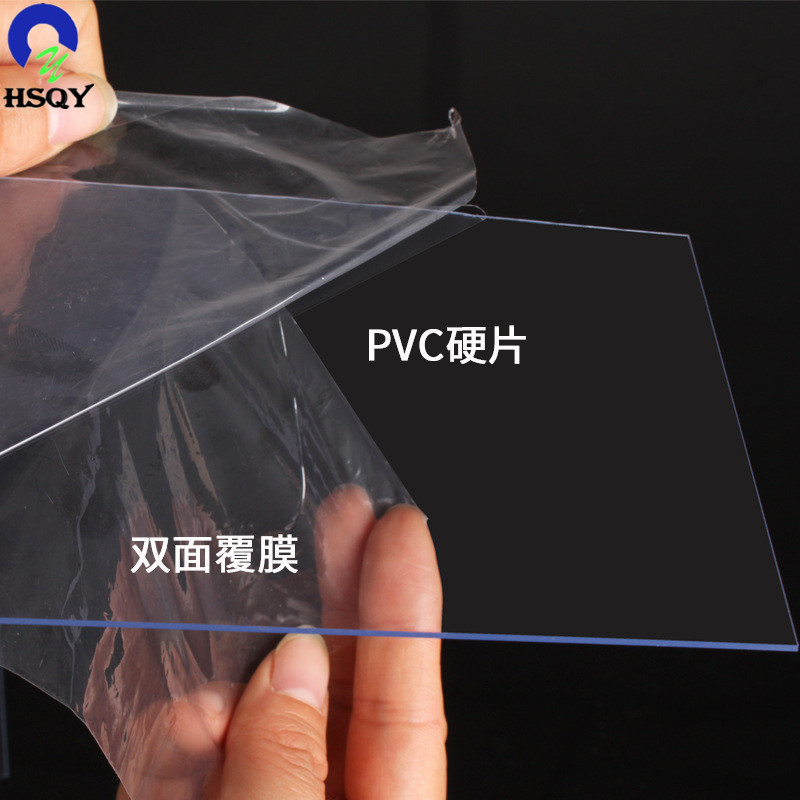 Cear Rigid PVC Sheet For Garment Template